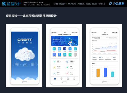 手機界面設計中無障礙界面設計的優(yōu)點