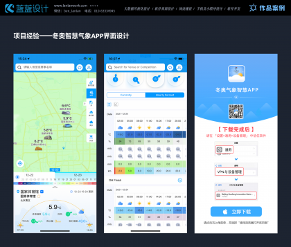 手機界面設計中無障礙界面設計的優(yōu)點