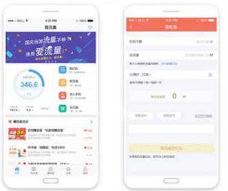 中國(guó)移動(dòng)愛流量App界面競(jìng)品分析交互設(shè)計(jì)和UI界面設(shè)計(jì)