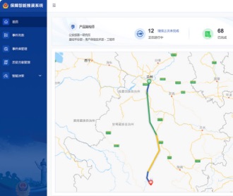 公安保障智能推演系統(tǒng)界面設(shè)計(jì)（保密）