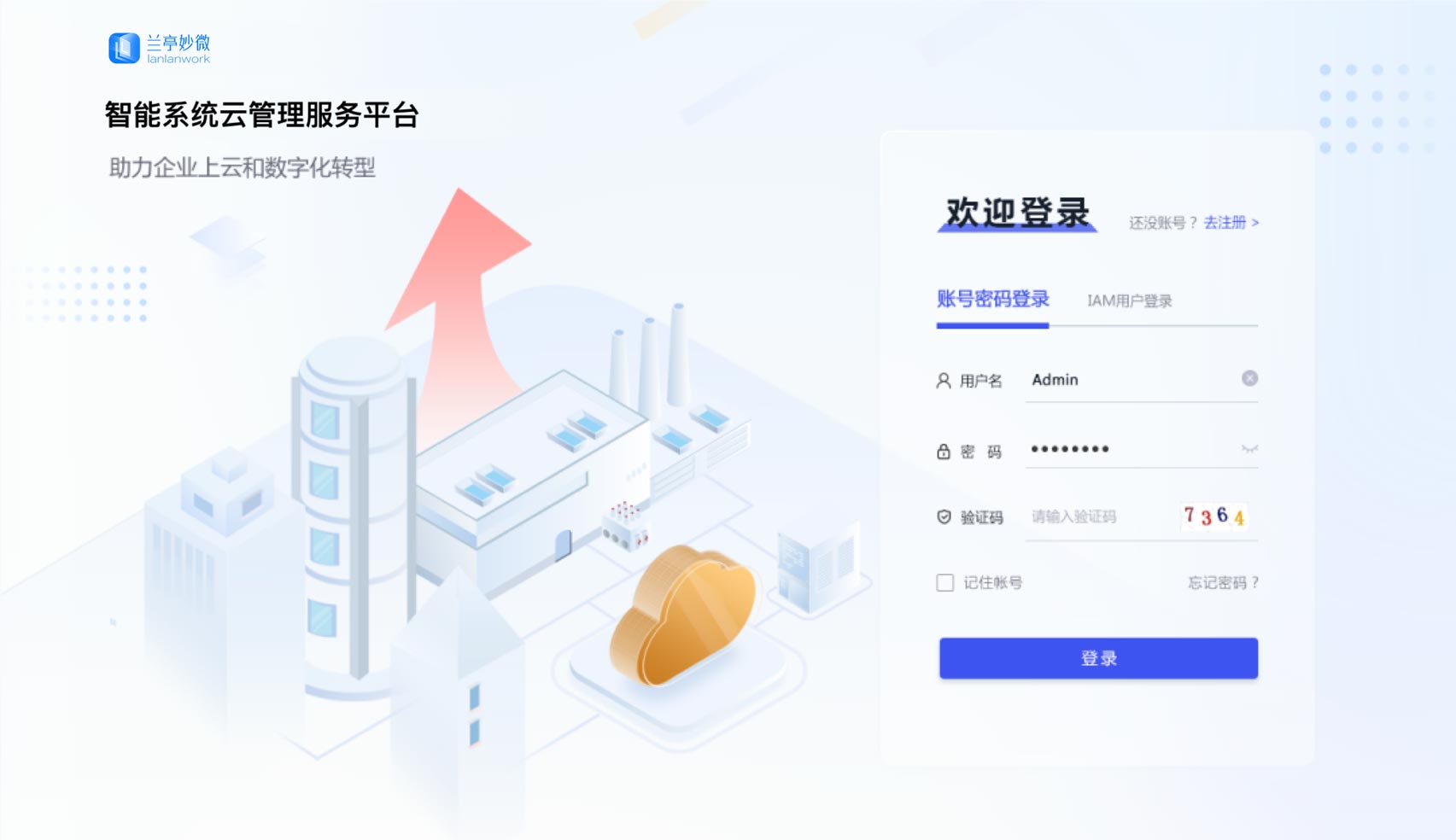 界面欣賞：重構(gòu)頁面布局、快捷功能、視覺升級(jí)、UI設(shè)計(jì)、大屏設(shè)計(jì)、交互設(shè)計(jì)