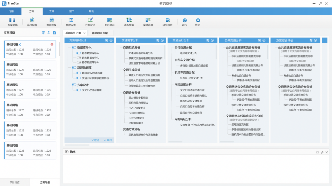 項(xiàng)目概述：UI設(shè)計(jì)、大屏設(shè)計(jì)、交互設(shè)計(jì)、仿真軟件ui設(shè)計(jì)、析軟件界面設(shè)計(jì)