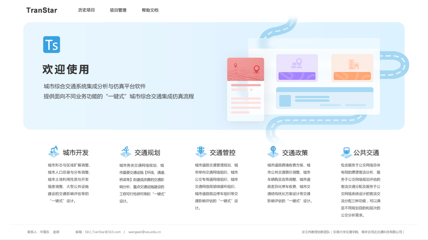 項(xiàng)目概述：UI設(shè)計(jì)、大屏設(shè)計(jì)、交互設(shè)計(jì)、仿真軟件ui設(shè)計(jì)、析軟件界面設(shè)計(jì)